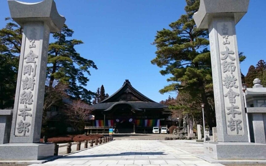 Daishi Kyokai