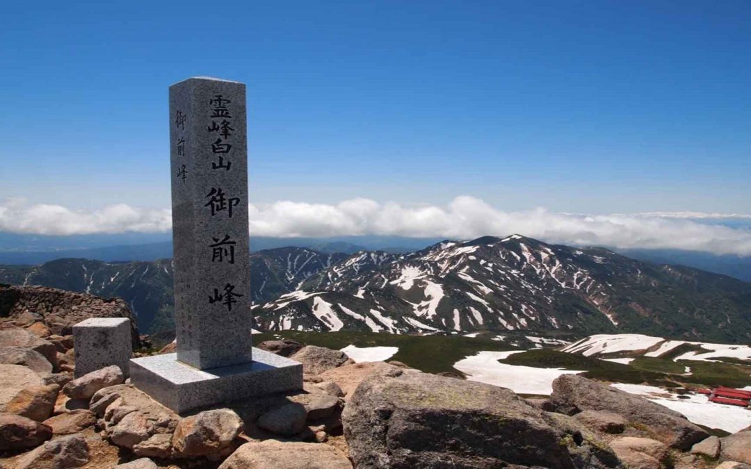 Hakusan