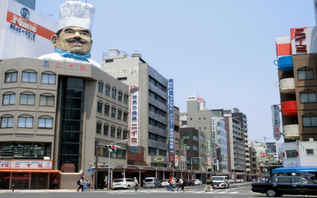 Kappabashi