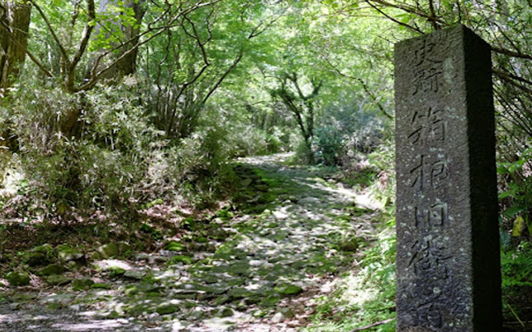 Hakone Sekisho