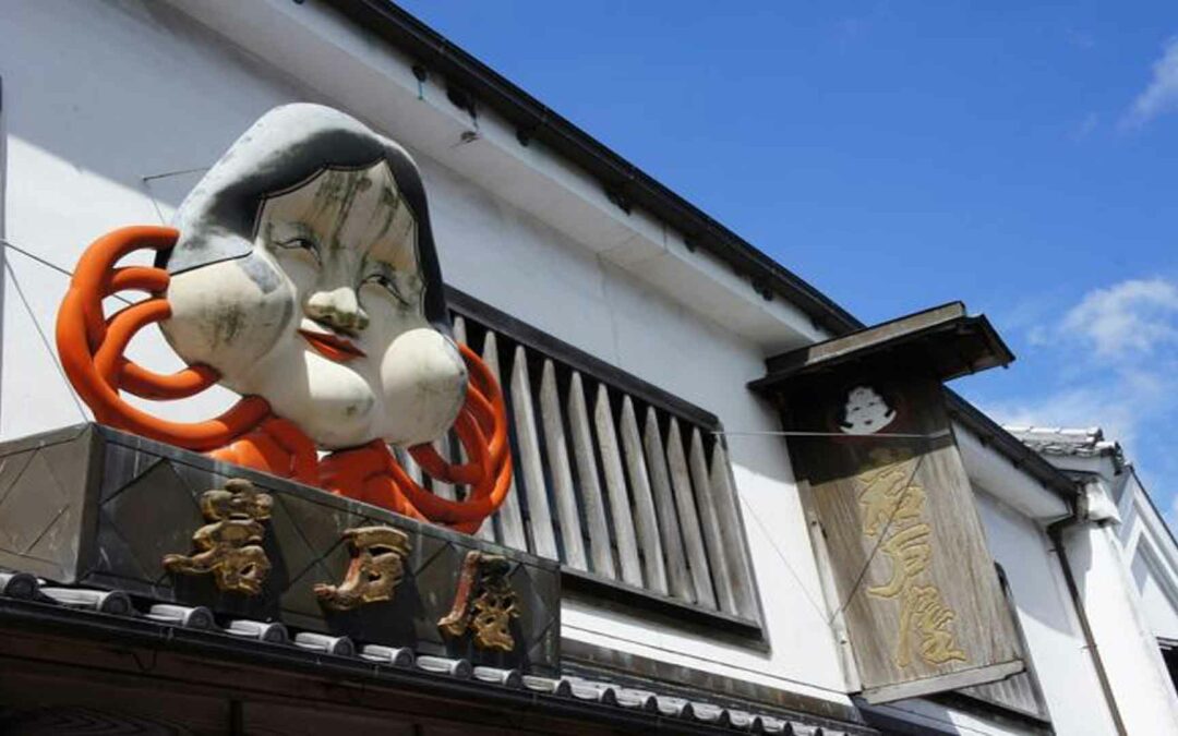 Oharaimachi