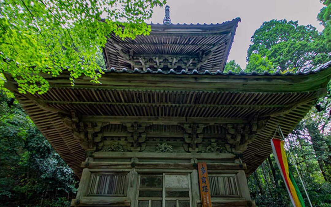 Onsen Ji