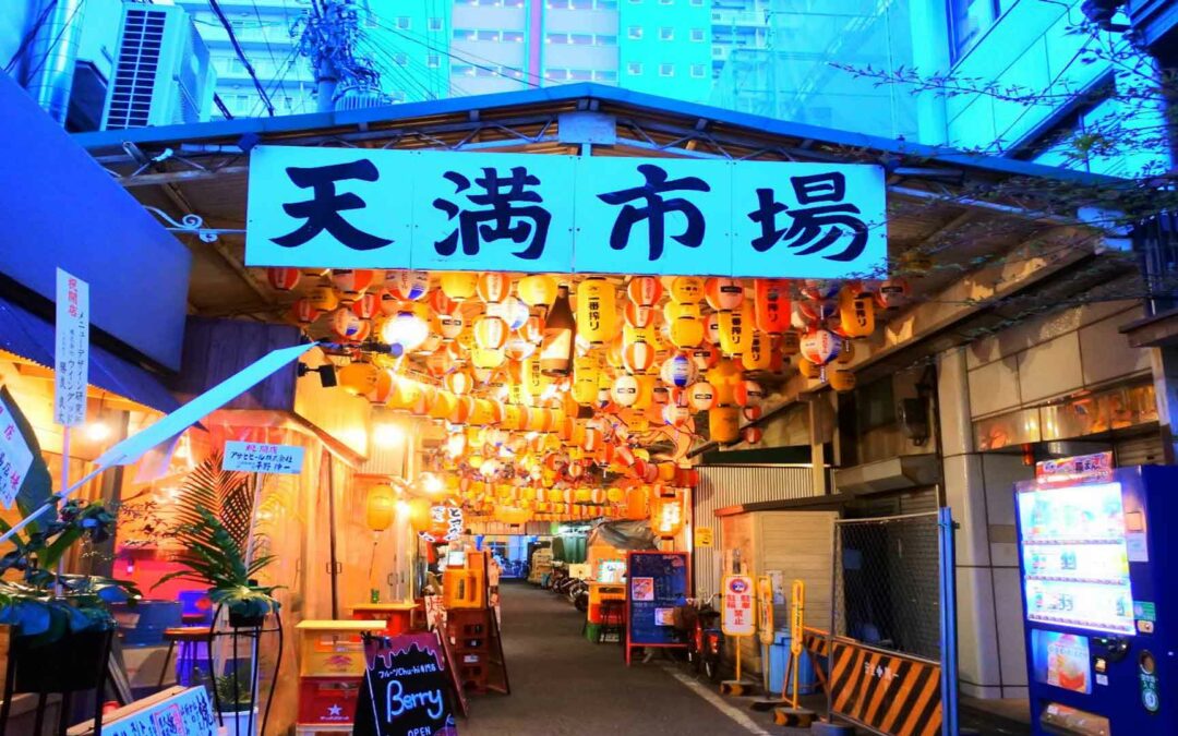 Tenma