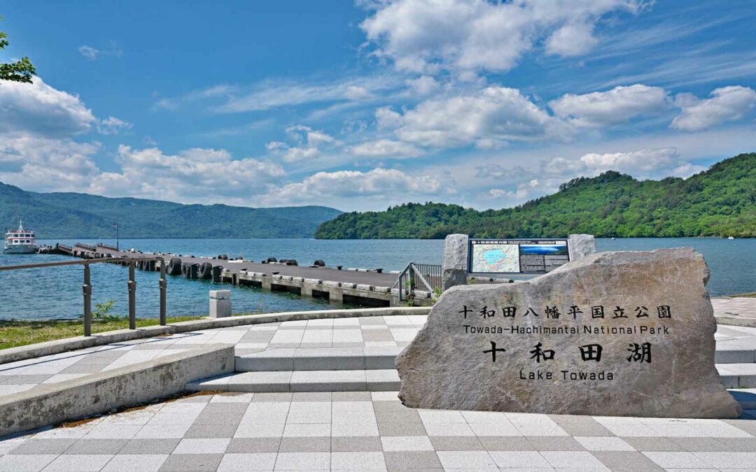 Towada Ko