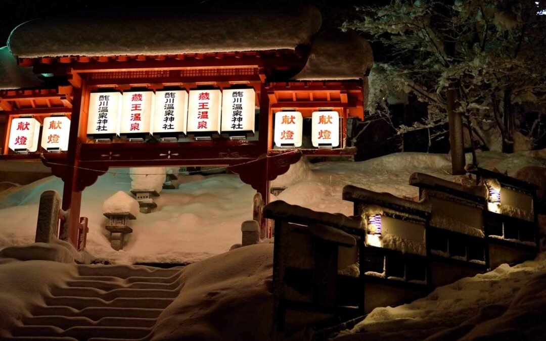 Zao Onsen